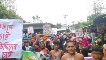 কুতুবদিয়ায় ফরহাদ হত্যাকাণ্ডের বিচারের