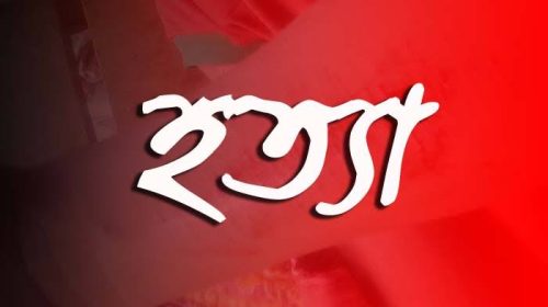 ‘পাঁচ টাকা কমে ধুন্দল বিক্রি’, চাচাকে হত্যা