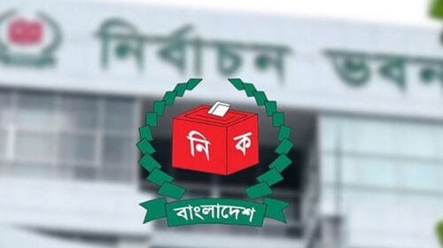 নাসির উদ্দীনকে প্রধান করে নির্বাচন কমিশন গঠন