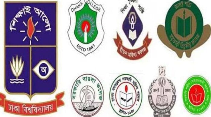 ৭ কলেজ নিয়ে নতুন বিশ্ববিদ্যালয়ের নাম ‘ঢাকা সেন্ট্রাল ইউনিভার্সিটি’