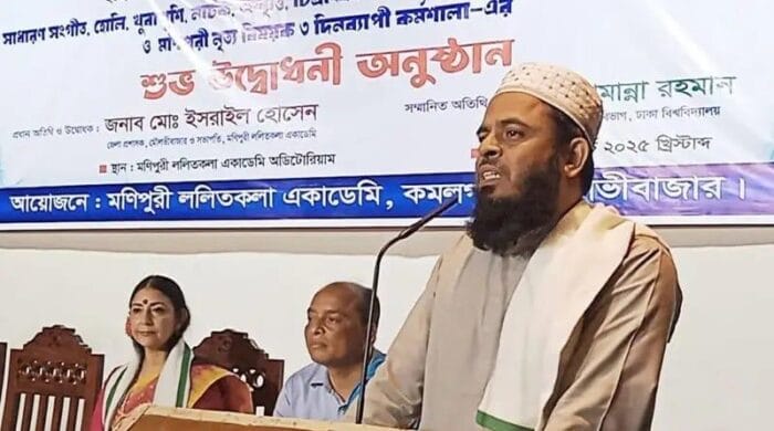 কমলগঞ্জে মণিপুরী ললিতকলা একাডেমীর উদ্যোগে কর্মশালার উদ্বোধন