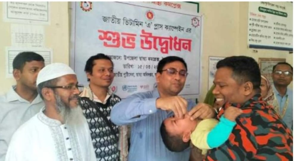 জৈন্তাপুরে জাতীয় ভিটামিন-এ প্লাস ক্যাম্পেইন এর শুভ উদ্বোধন