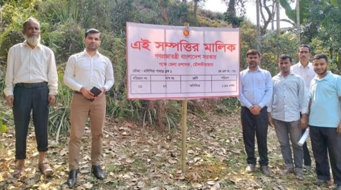 শ্রীমঙ্গলে আড়াই কোটি টাকার সরকারি জমি পুনরুদ্ধার