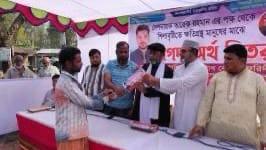 শিলাবৃষ্টিতে ক্ষতিগ্রস্ত পরিবারকে তারেক রহমানের পক্ষে অর্থ সহায়তা