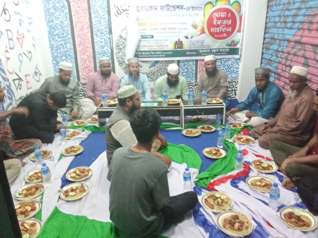আল-ফোরকান ফাউন্ডেশনের উদ্যোগে ইফতার ও দোয়া মাহফিল সম্পন্ন 