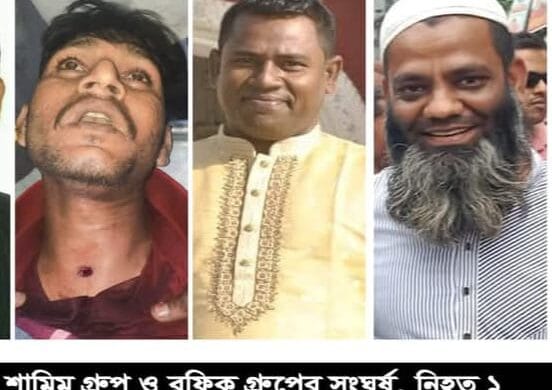 রূপগঞ্জে চাঁদাবাজিকে কেন্দ্র করে যুবদল-স্বেচ্ছাসেবক দলের সংঘর্ষ