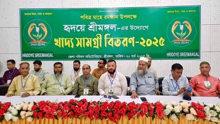 হৃদয়ে শ্রীমঙ্গলের উদ্যোগে ১২৫০ পরিবারে খাদ্য সামগ্রী বিতরণ