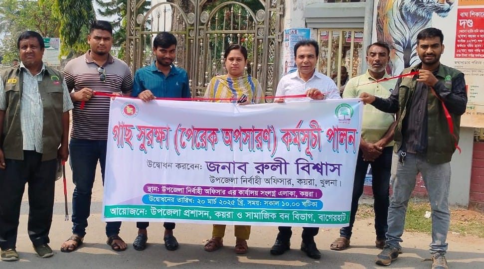 কয়রায় গাছ সুরক্ষায় লোহার পেরেক অপসারণ কর্মসূচি