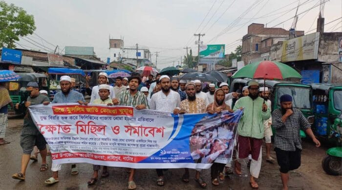 লালপুরে বৃষ্টির মধ্যেই ইসরায়েলি হামলার প্রতিবাদে বিক্ষোভ মিছিল