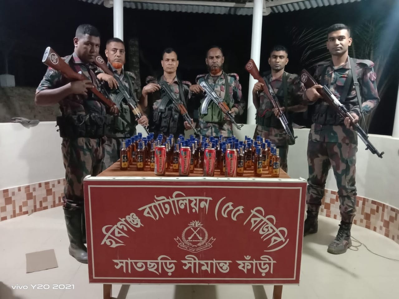 হবিগঞ্জে সাতছড়ি সীমান্তে ভারতীয় মদ ও বিয়ার জব্দ