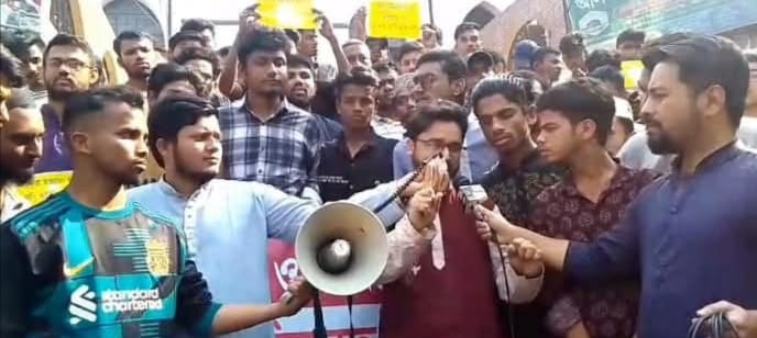 আওয়ামীলীগের বিচার ও নিষিদ্ধের দাবিতে মানববন্ধন