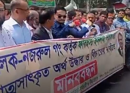 বেহাল বীমা, লাখো গ্রাহকের ও কর্মীর কান্না