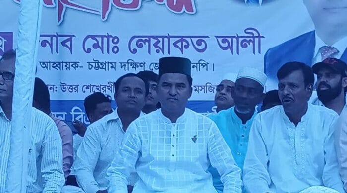 বাঁশখালীতে বিএনপি'র উদ্যোগে গণ ইফতার ও দোয়া মাহফিল