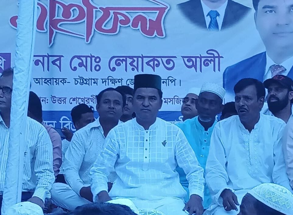 বাঁশখালীতে বিএনপি'র উদ্যোগে গণ ইফতার ও দোয়া মাহফিল