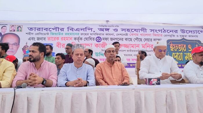 রুপগঞ্জে পৌর বিএনপি'র উদ্যোগে দোয়া ও ইফতার মাহফিল