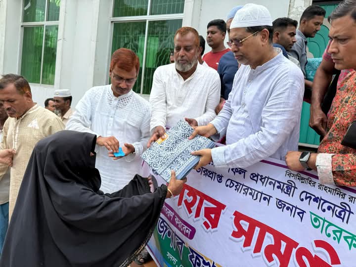 কোম্পানীগঞ্জে বিএনপির উদ্যোগে ঈদ উপহার বিতরণ