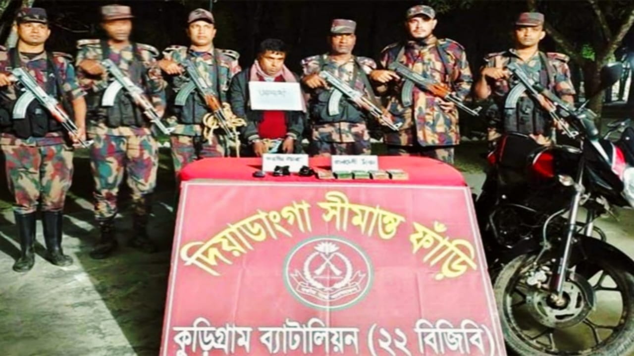 কুড়িগ্রাম সীমান্তে ১৯২৫ পিচ ইয়াবাসহ কারবারি আটক