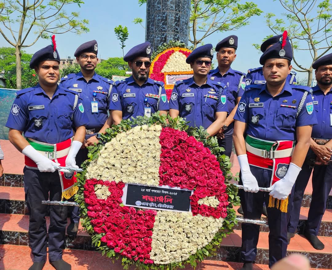 গণহত্যা দিবসে বীর শহিদদের প্রতি জেলা পুলিশের শ্রদ্ধাঞ্জলি