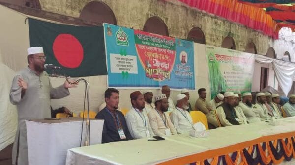 বাঁশখালীতে জামায়াত ইসলামীর উদ্যোগে আলোচনা ইফতার মাহফিল