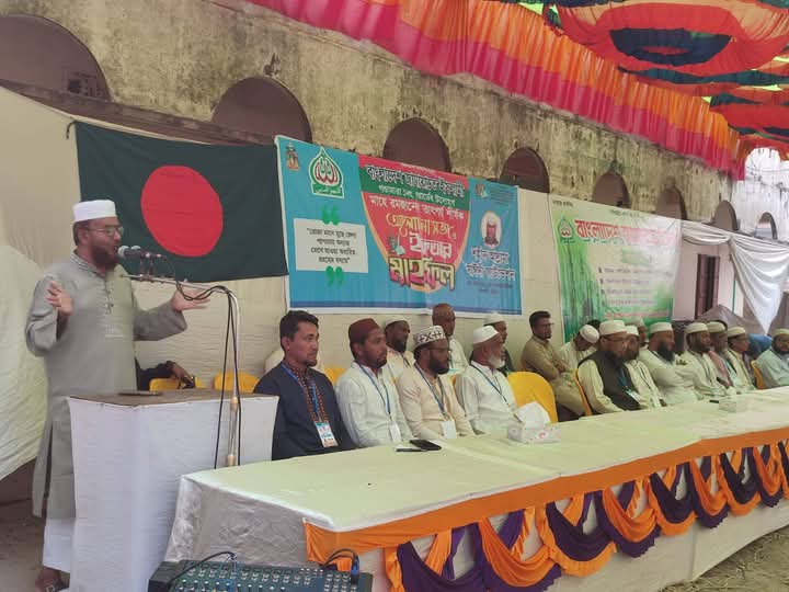 বাঁশখালীতে জামায়াত ইসলামীর উদ্যোগে আলোচনা ইফতার মাহফিল