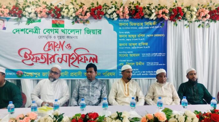 জৈন্তাপুর জাতীয়তাবাদী প্রবাসী অনলাইন পরিষদের ইফতার ও আলোচনা সভা অনুষ্ঠিত