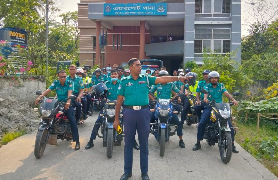 বরিশাল এয়ারপোর্ট থানা এলাকায় পুলিশ মহড়া