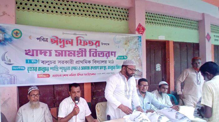 শেখ মনির উদ্দিন ফাউন্ডেশনের উদ্যোগে খাদ্য সামগ্রী বিতরণ