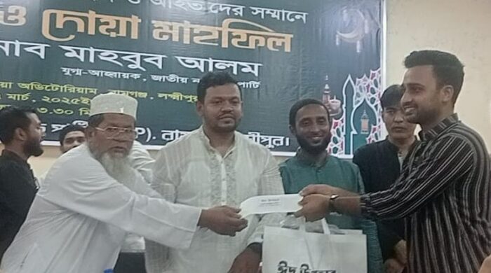 রামগঞ্জে শহীদ ও আহতদের সম্মানে ইফতার ও দোয়া মাহফিল