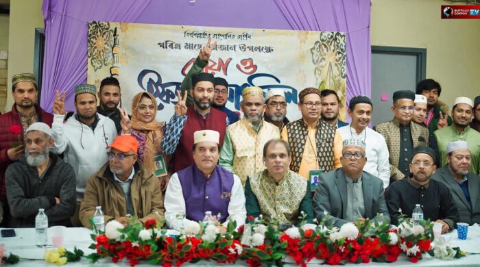 গ্লোবাল জালালাবাদ এসোসিয়েশনের ইফতার মাহফিল