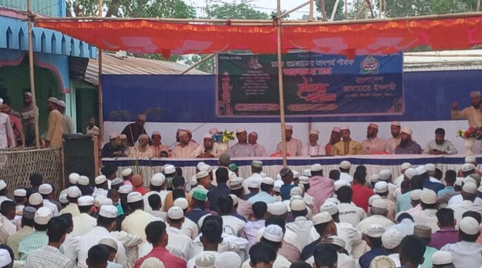 বাঁশখালীতে জামায়াতে ইসলামীর ইফতার মাহফিল