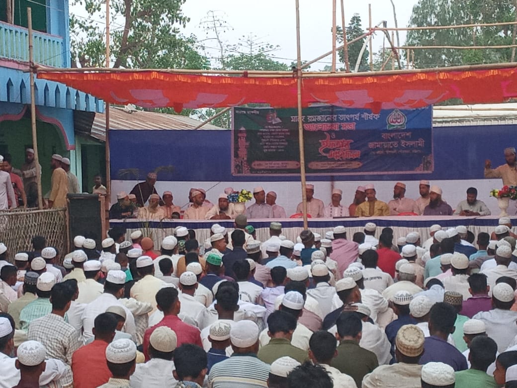 বাঁশখালীতে জামায়াতে ইসলামীর ইফতার মাহফিল