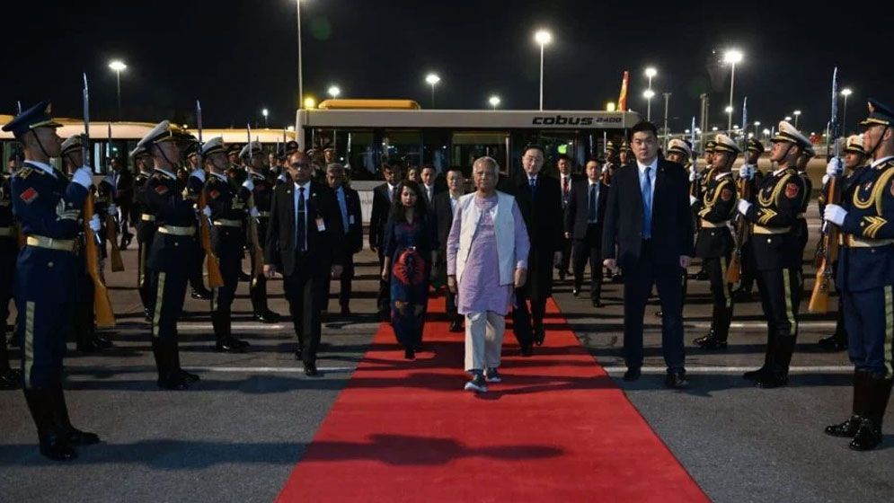 বেইজিং পৌঁছালেন প্রধান উপদেষ্টা